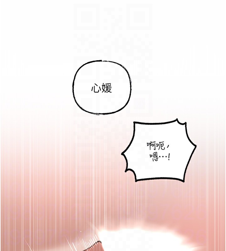 39P - 岳母为何那样