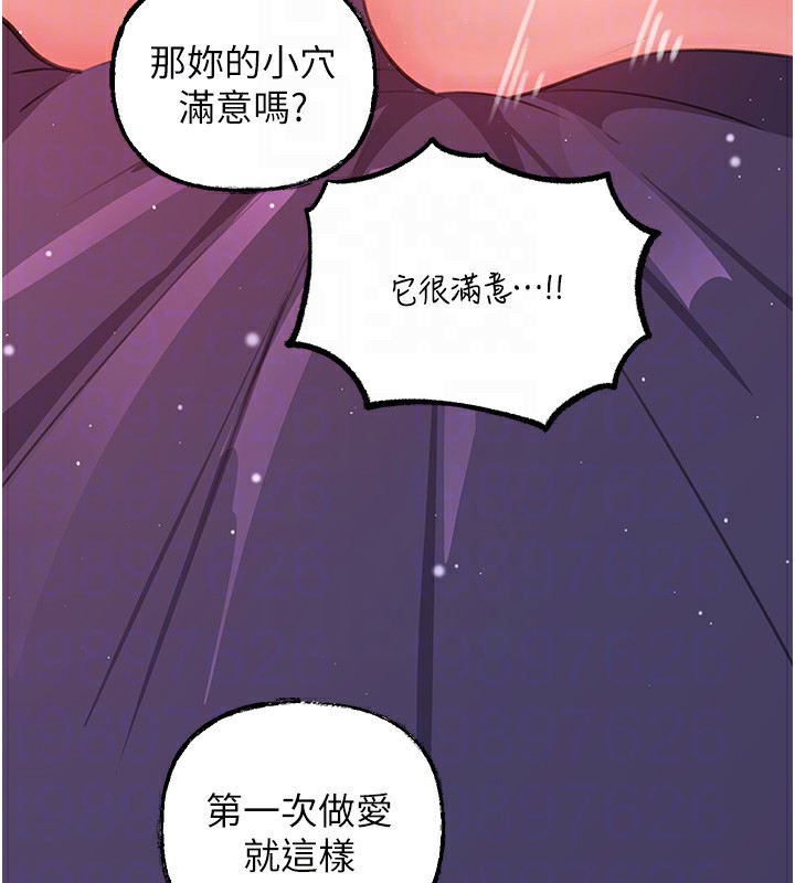 41P - 岳母为何那样