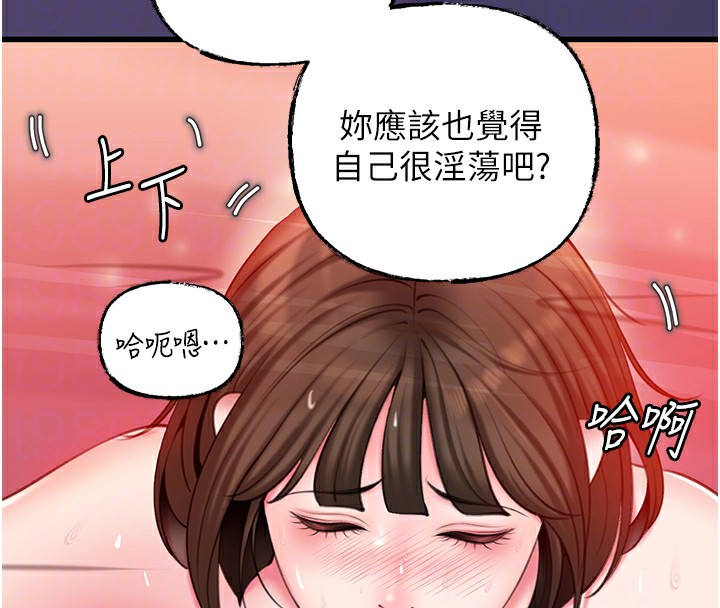 42P - 岳母为何那样