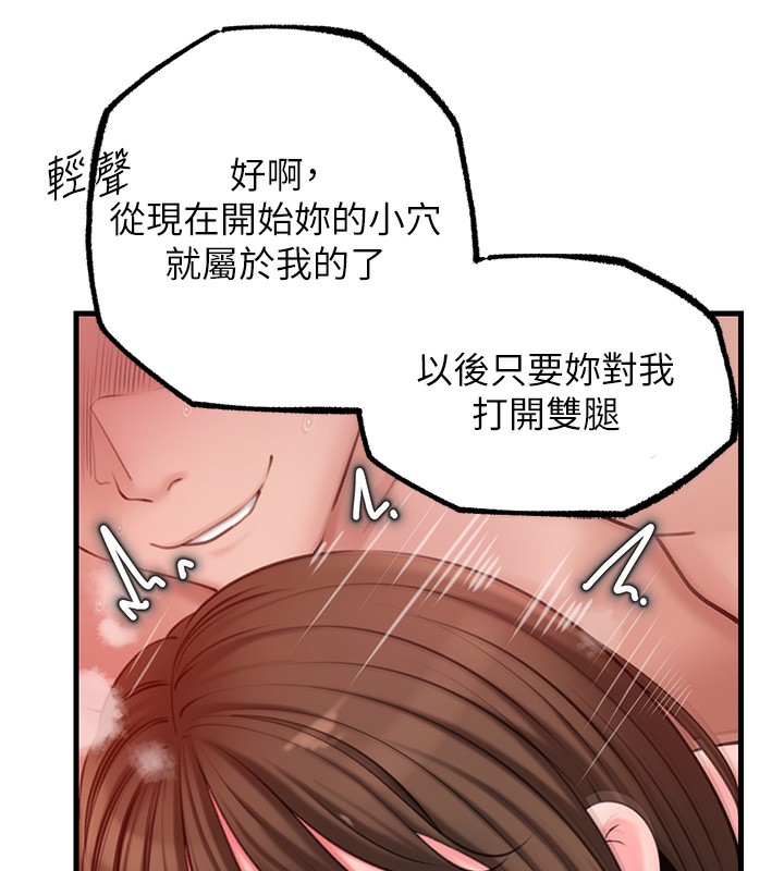 48P - 岳母为何那样