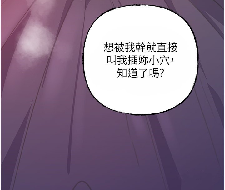 4P - 岳母为何那样