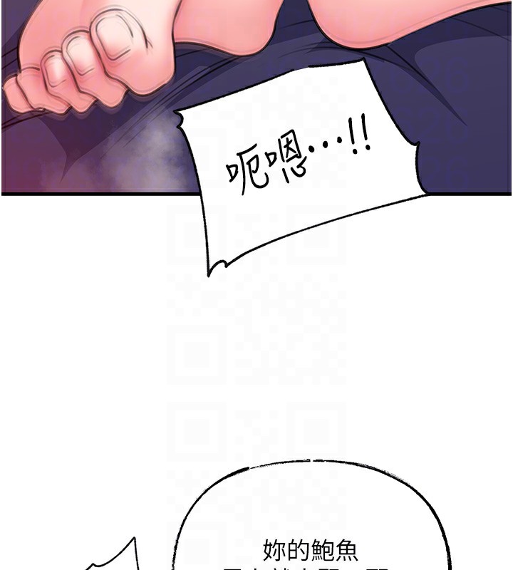 52P - 岳母为何那样