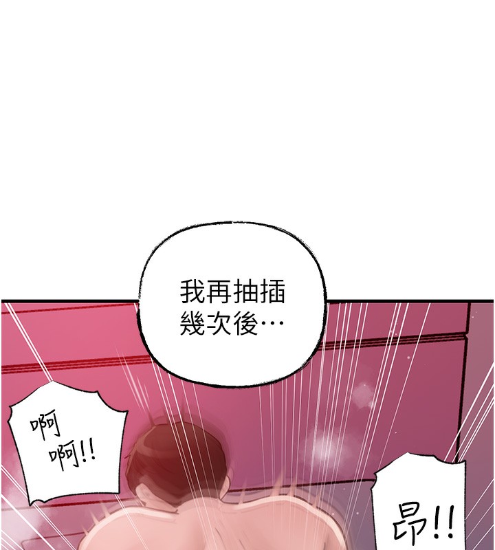 58P - 岳母为何那样