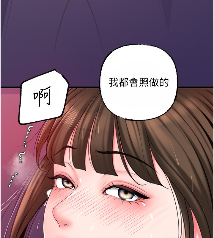 5P - 岳母为何那样