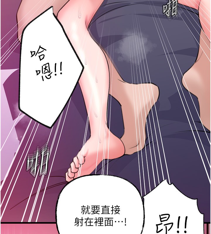 60P - 岳母为何那样