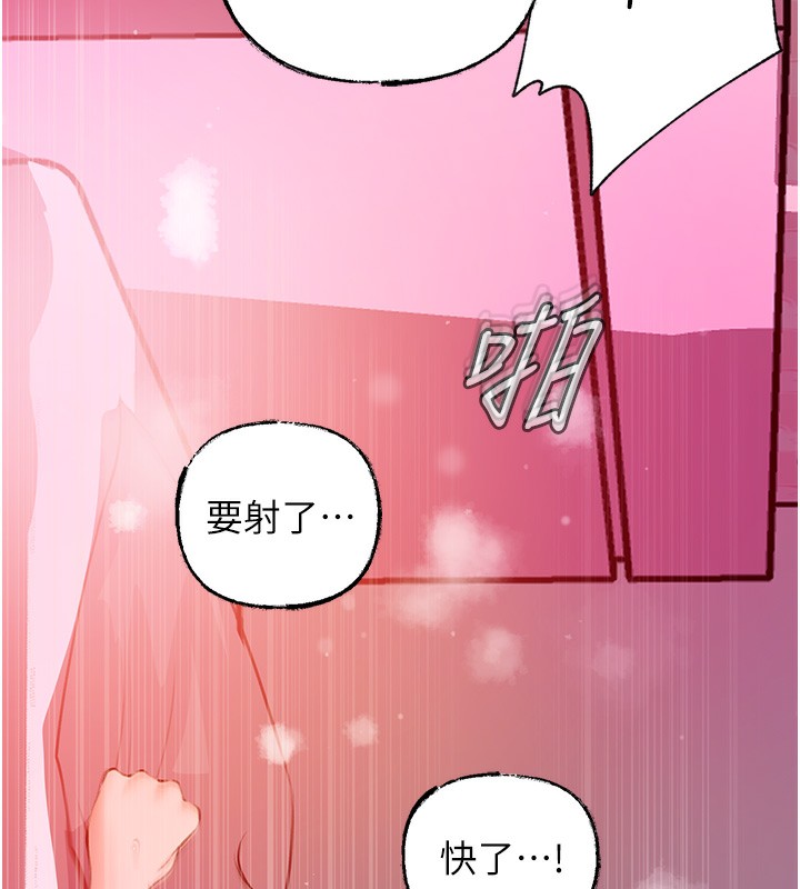 61P - 岳母为何那样