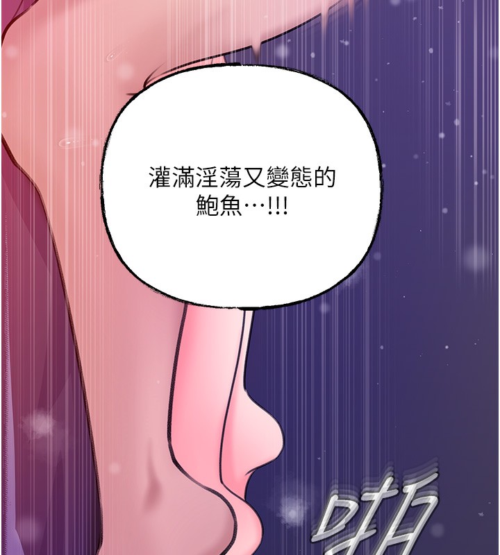 64P - 岳母为何那样