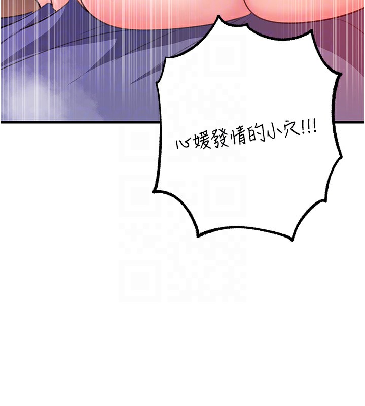 68P - 岳母为何那样
