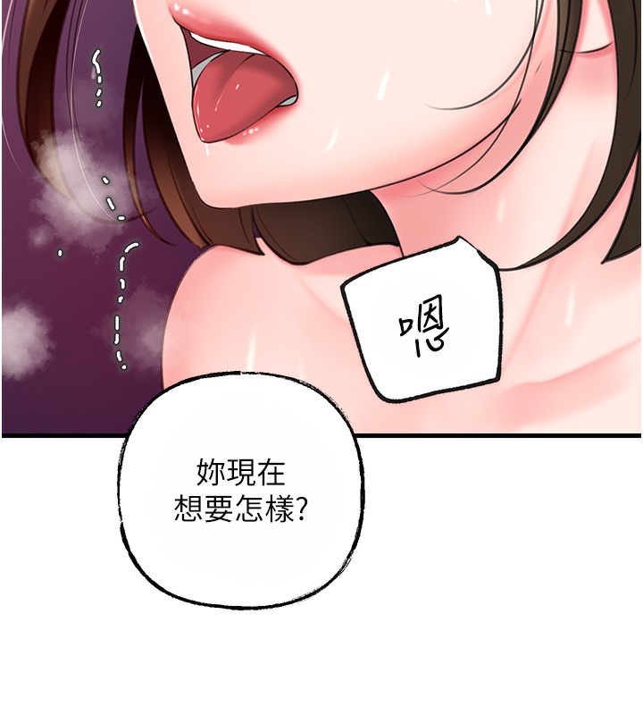 6P - 岳母为何那样