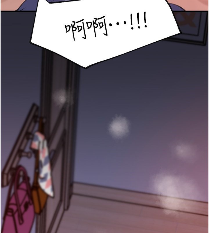 71P - 岳母为何那样