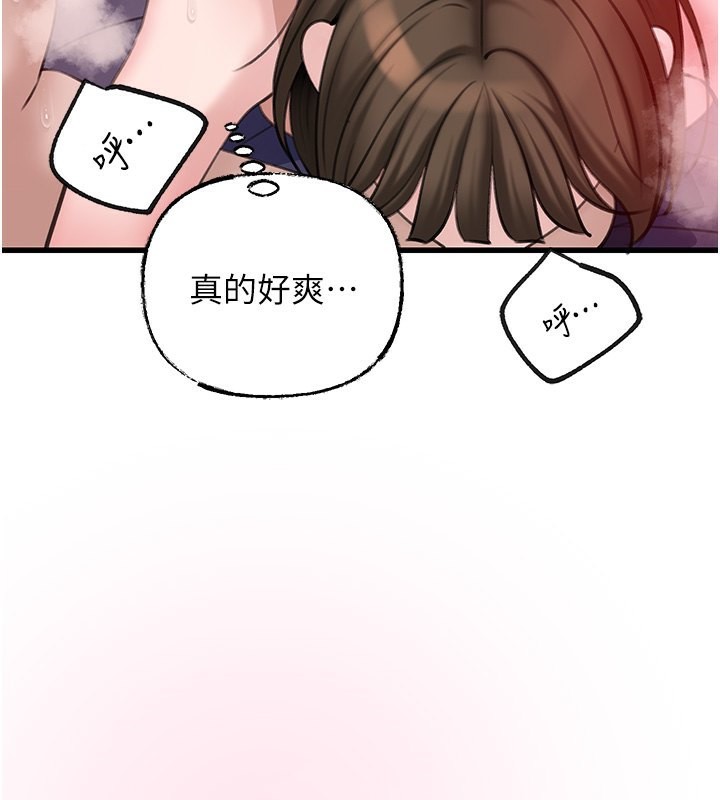 76P - 岳母为何那样