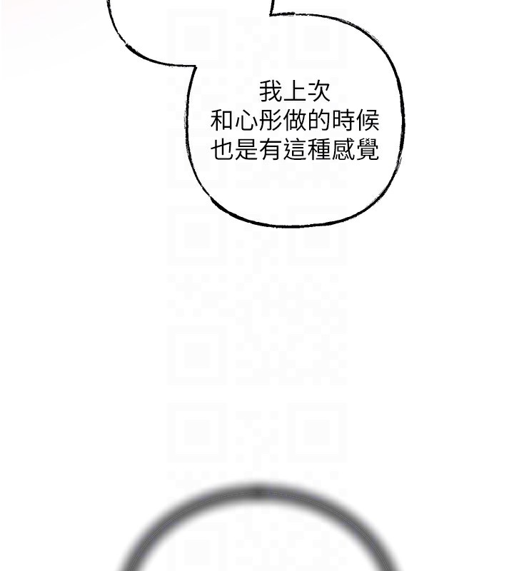79P - 岳母为何那样