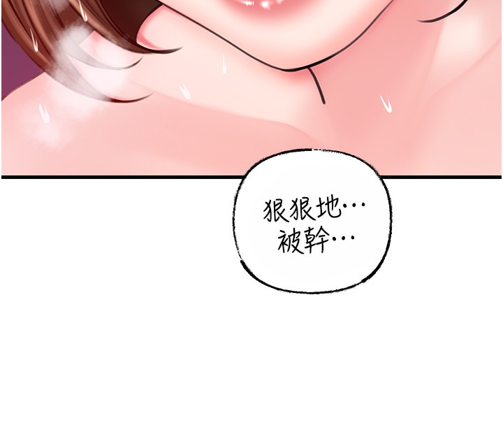 8P - 岳母为何那样