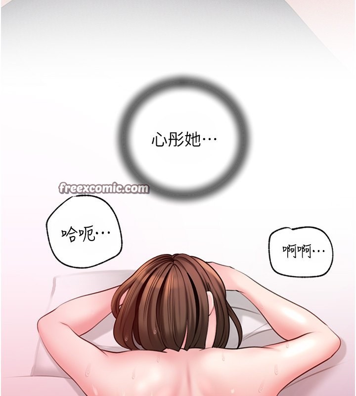 90P - 岳母为何那样