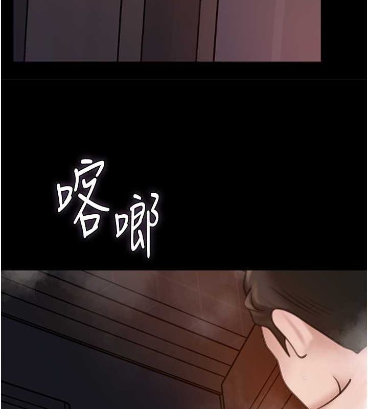 11P - 岳母为何那样