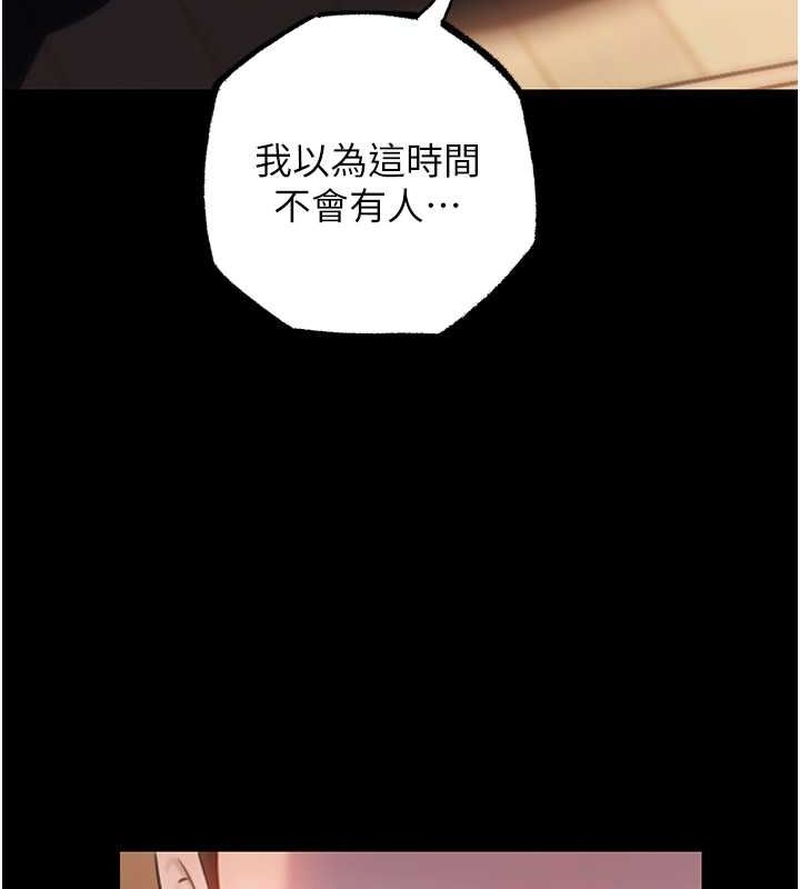 27P - 岳母为何那样