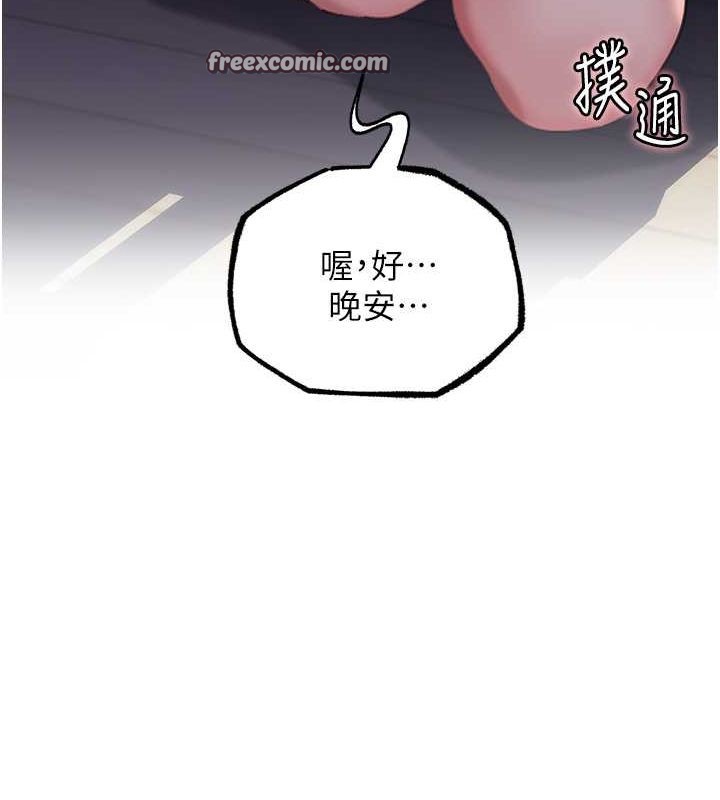 32P - 岳母为何那样