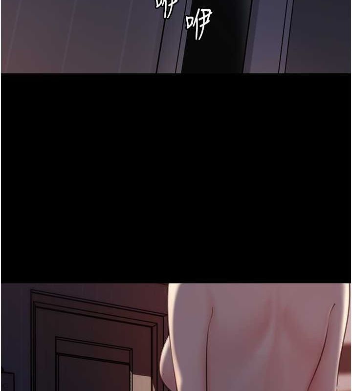 3P - 岳母为何那样