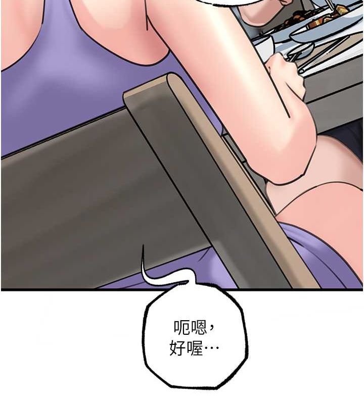 46P - 岳母为何那样