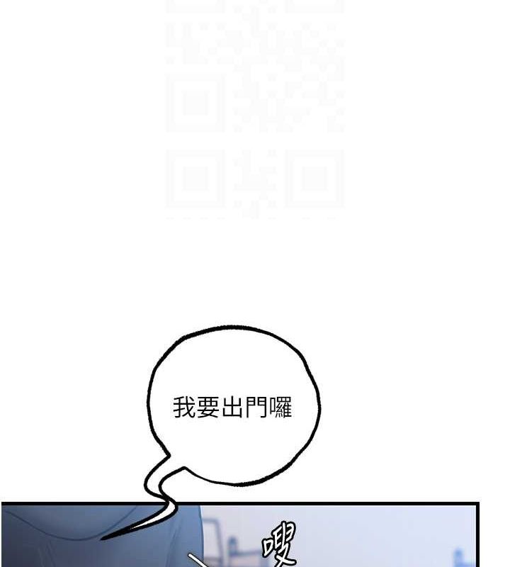 52P - 岳母为何那样