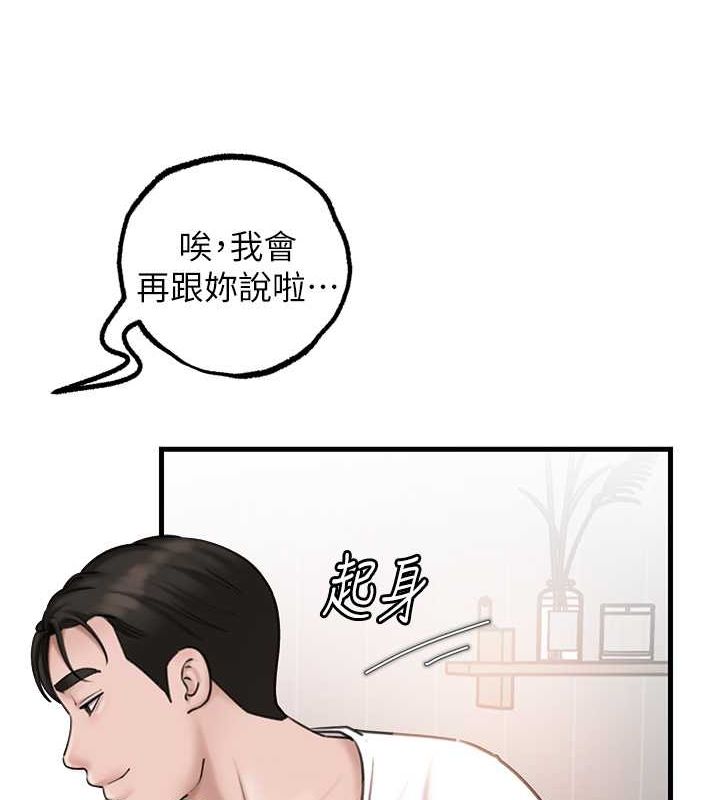 57P - 岳母为何那样