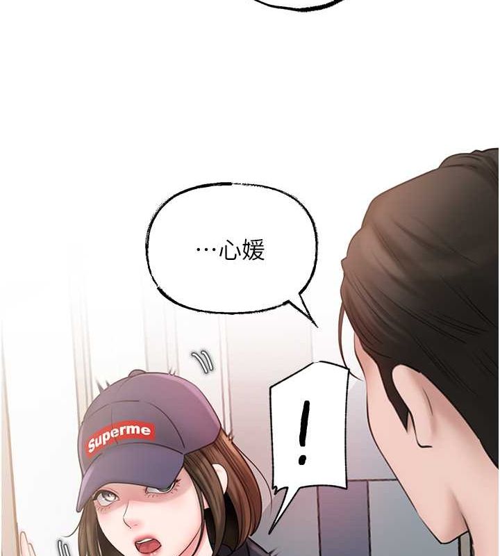 59P - 岳母为何那样