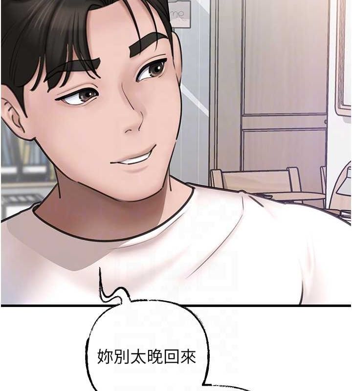 62P - 岳母为何那样