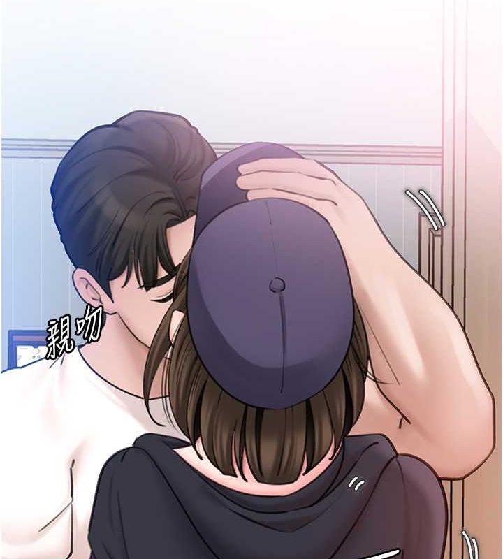 67P - 岳母为何那样