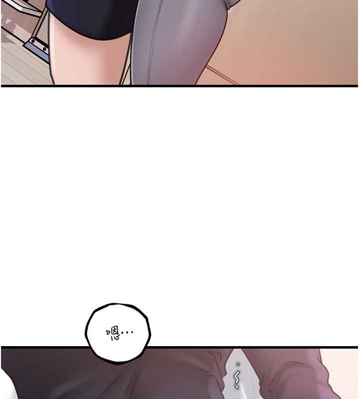 71P - 岳母为何那样