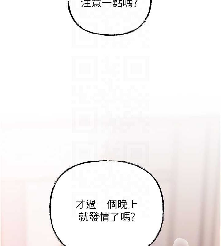 75P - 岳母为何那样