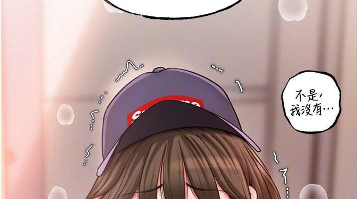 76P - 岳母为何那样