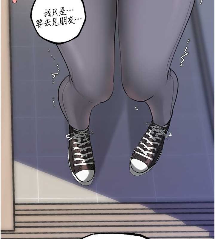 78P - 岳母为何那样