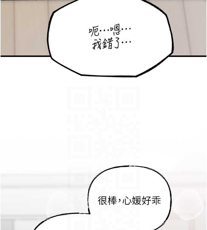 79P - 岳母为何那样