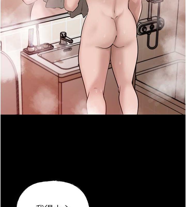 7P - 岳母为何那样