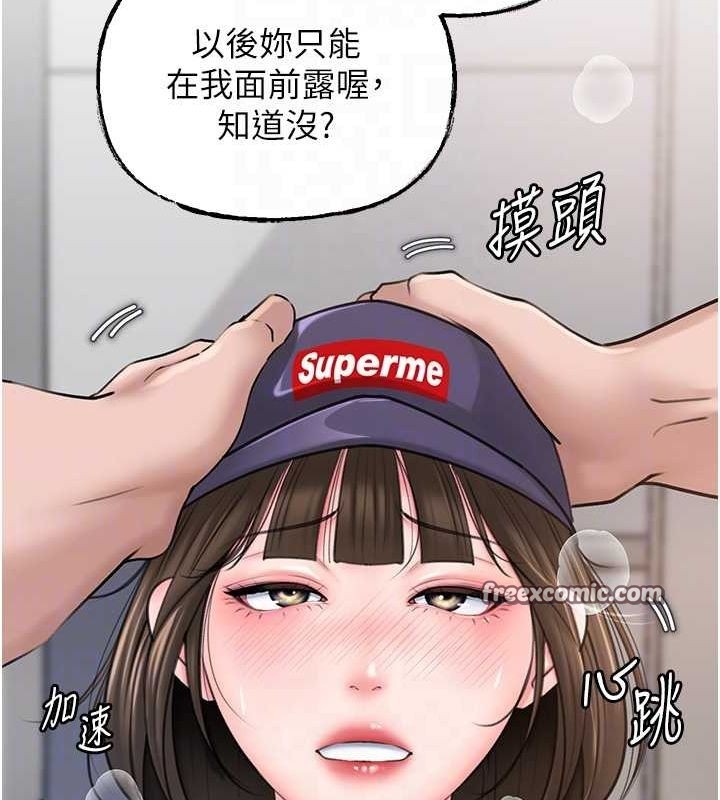 80P - 岳母为何那样