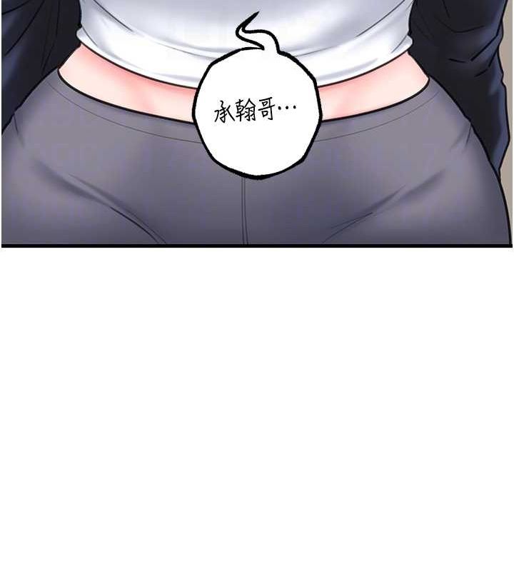 82P - 岳母为何那样