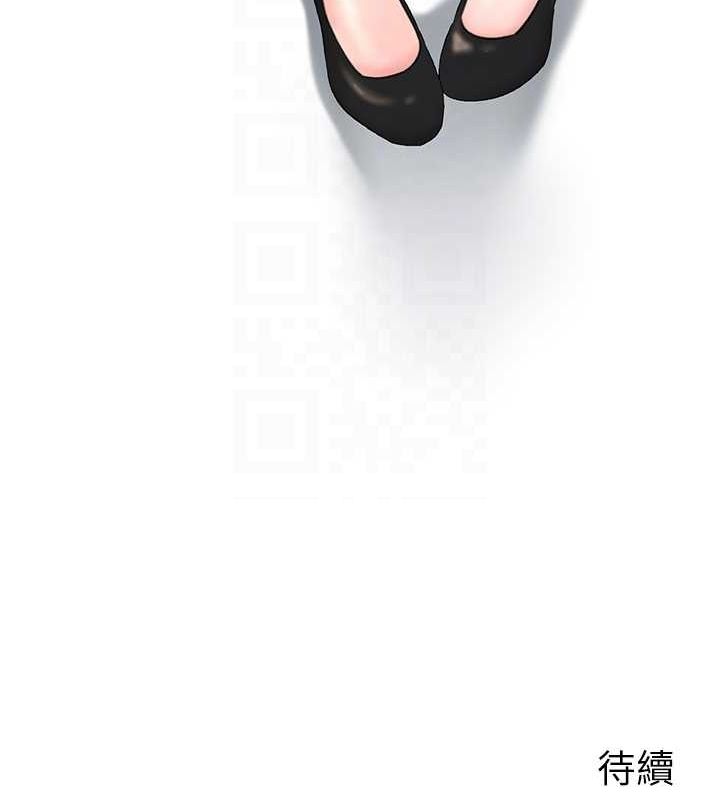 88P - 岳母为何那样