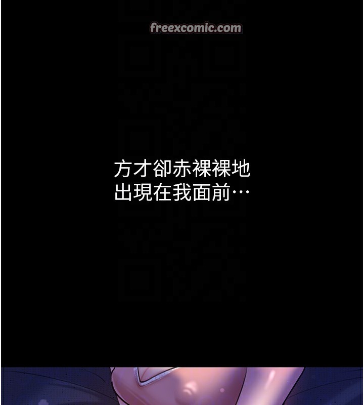 102P - 岳母为何那样