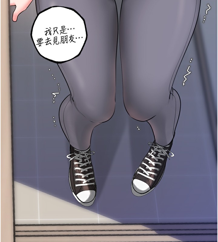 10P - 岳母为何那样