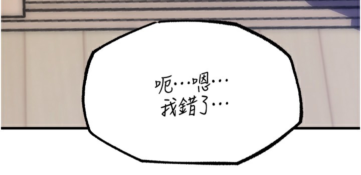 11P - 岳母为何那样