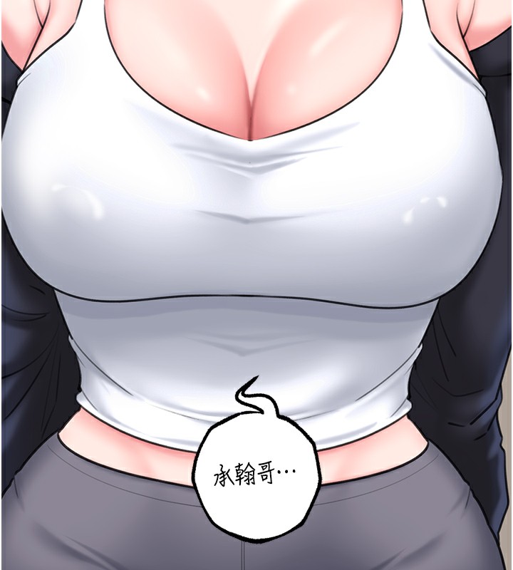 14P - 岳母为何那样