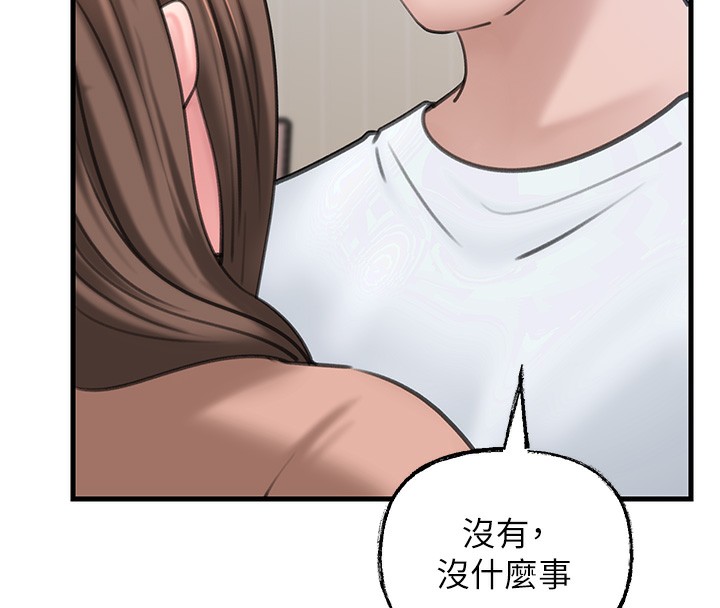 26P - 岳母为何那样