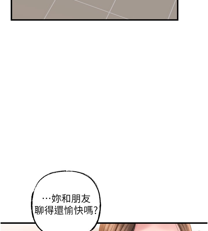 29P - 岳母为何那样