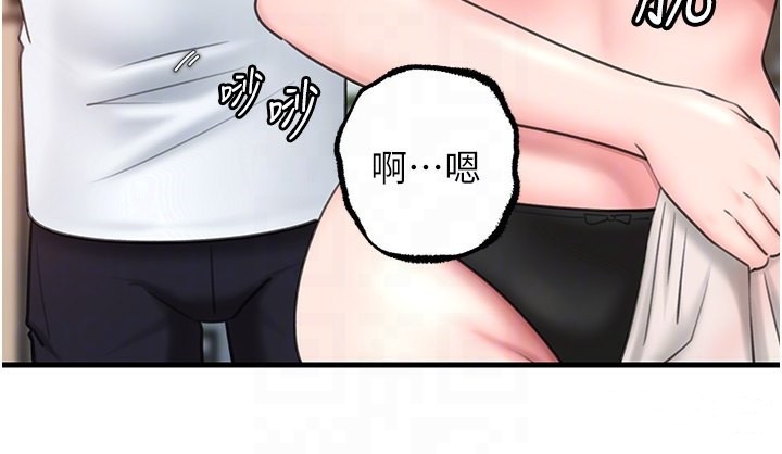 31P - 岳母为何那样
