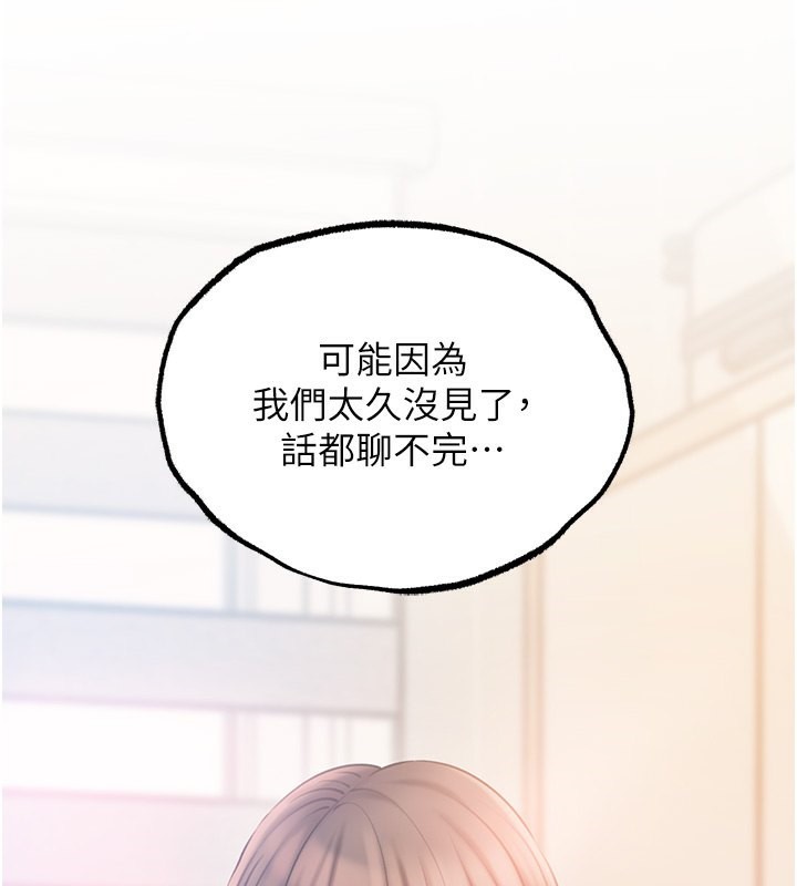 32P - 岳母为何那样