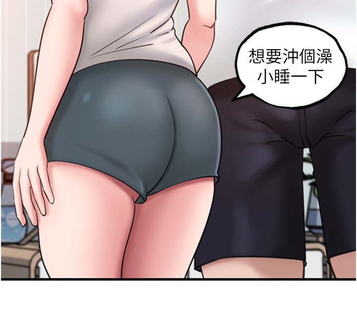 40P - 岳母为何那样