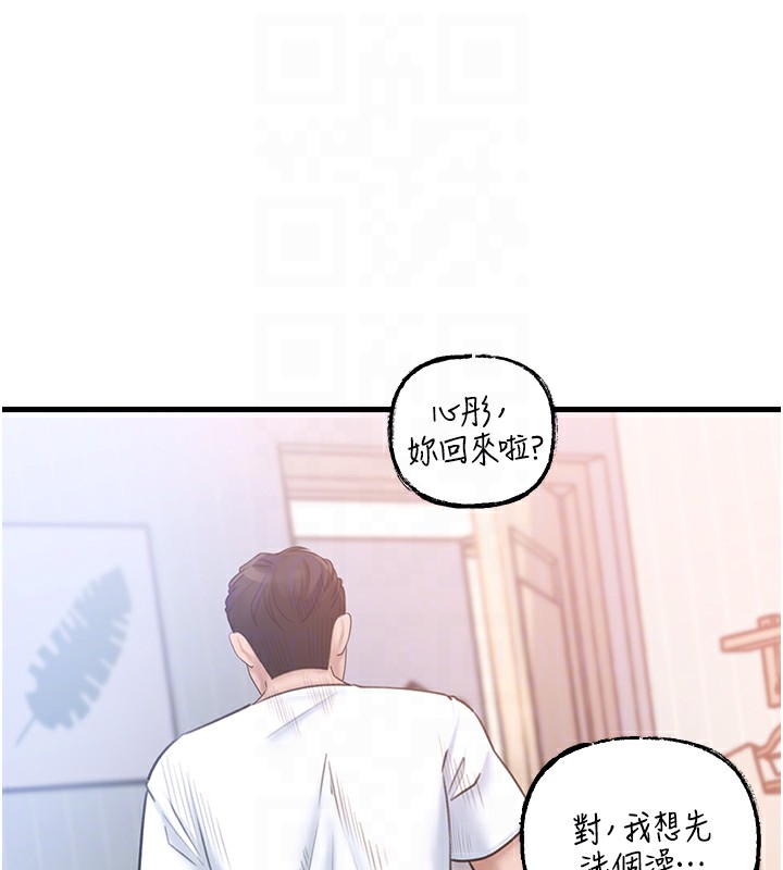 41P - 岳母为何那样