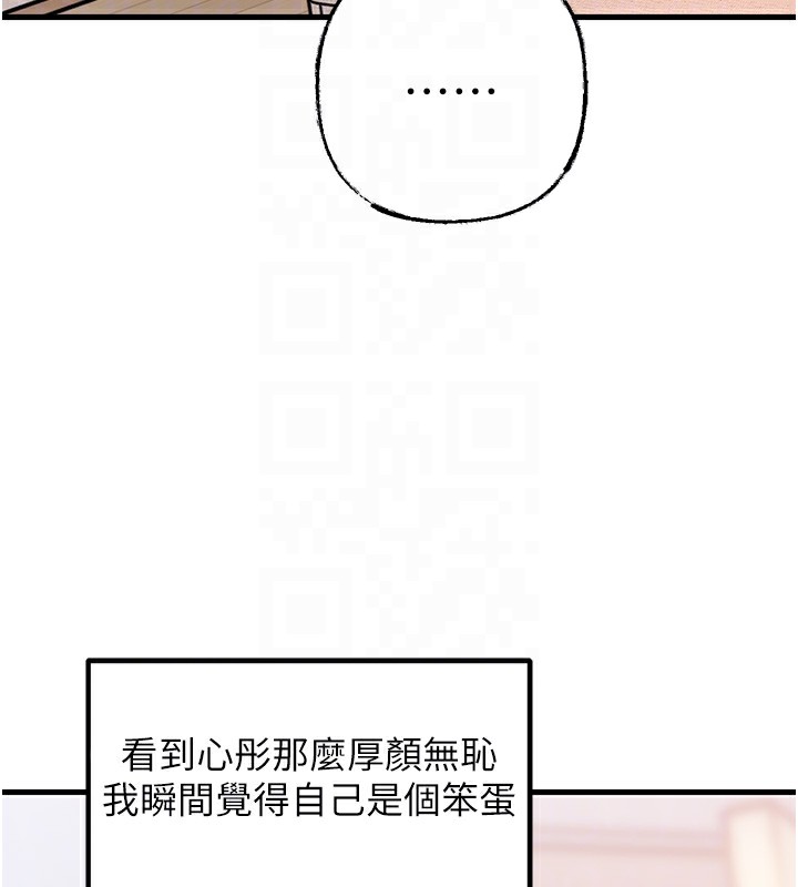 43P - 岳母为何那样