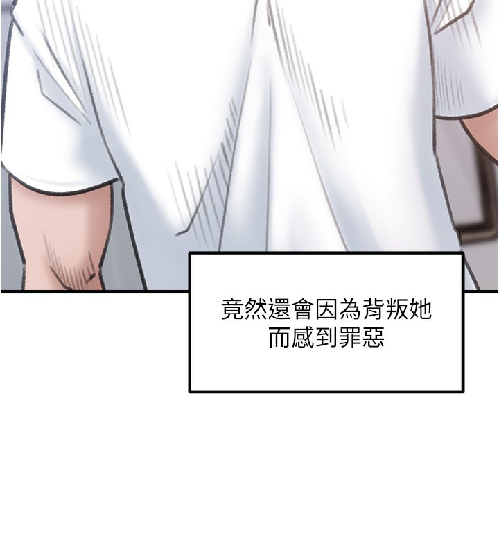 45P - 岳母为何那样