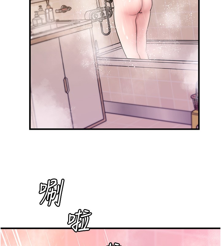 47P - 岳母为何那样